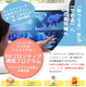 駒大DXスキルプログラムの採用者決定…AWSトレーニング無料提供