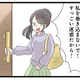 引き立て役扱いされた姉が距離を置くと、不倫中の妹が放った次の一手とは!?【なんでも横取りする妹が嫌い #15】