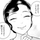 「これならよく眠れそう」女主人に言われて照れる女中さん【うちのちいさな女中さん #19】