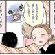 更年期、身体はだるいけど「だらしないお母さん」とは思われたくない…【100人の更年期 #27】