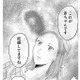 「いつもと同じ明日」がほしいだけなのに【DINKsのトツキトオカ #37】