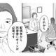 妊娠6週、出産か中絶か【DINKsのトツキトオカ #38】