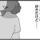 家の中すべてが姑の縄張り。逃げ場のない嫁の生活とは…？【長男の嫁ってなんなの？ #５】