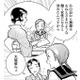 「働く女性になる」と決心した女学生との出会い。これからどうなる？【うちのちいさな女中さん #21】