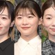 「虎に翼」伊藤沙莉・土居志央梨・森田望智が寄り添う 再会3ショットに反響「全力笑顔可愛い」「胸熱」