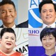 くりぃむしちゅー＆マツコ・デラックス＆有働由美子、新会社設立発表 前事務所はタレント全員独立