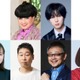Travis Japan七五三掛龍也、60歳差ラブストーリーの新たな担い手 黒柳徹子ライフワーク公演「ハロルドとモード」6度目の上演決定
