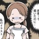 「頑張って描いたのに…」生きがいをぞんざいに貶された私。モラ夫の策略にはまっていく…【わたしがモラハラ夫を捨てて離婚するまで #23】
