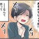 ぱっと見、キリッと働く更年期女性の内面は⁉ 「一日中泣いています」【100人の更年期 #36】