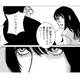 黒髪美女が独身男と運命の出会い⁉ひと仕事を終えた彼女に災難が降りかかる…【愚か者の身分 #９】