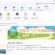 【大学受験】河合塾「夏休み40日間の過ごし方」公開