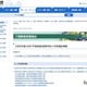 【高校受験2026】千葉県公立高、学力検査の出題方針を公表
