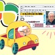 父90歳の「免許返納」。車なしの地方暮らし、一体これからどうするの!? 離れて暮らす娘ができることって？【父の免許返納物語】