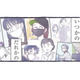 頼るのが下手な私。精神的に辛い時、周りの人たちのやさしさに救われる【いつかのやさしさに、今日も救われてます #１】