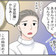 長年苦しめられていた「痛み」の原因がわかった！私、子宮筋腫があるのかな…【100人の更年期 #48】