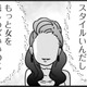 努力の積み重ねで女は変われる！ エステに行って、自己承認欲求が強くなる【女はいつまで女ですか? 裏アカ主婦・結衣が堕ちた地獄 #13】