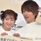 杉浦太陽、辻希美との18回目の結婚式記念日を報告 夫婦ショットに「素敵すぎる」「幸せオーラすごい」と反響