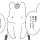 予想よりもがんの進行が早い…CT検査から10日後、腫瘍が大きくなり「ステージ期」に上がっていた【ママ５年目でがんなんて 手に入れた卵子と失った味覚 #６】