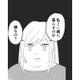 「私と暮らすのが嫌なの？」大学生になっても過干渉な母から逃げられない【毒親に育てられました２ #19】