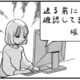 やる気が起きない…仕事が原因でうつ傾向に。心療内科で処方された薬をお守り代わりにしていたら？【被害者姫 彼女は受動的攻撃をしている #12】