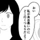 「学校の行事と親どっちを選ぶの？」無理難題を押し付ける母に従うしかなく…【毒親に育てられました３ #22】