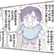 「ママじけんです！」一生懸命伝えようとする‟息子の説明”を翻訳すると？【いつかのやさしさに、今日も救われてます #９】