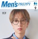 SixTONES田中樹、メガネ姿でクールな表情「Men’s PREPPY」初登場