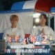 WEST.神山智洋＆トラジャ中村海人「ミッドナイト屋台2」ティザー映像解禁 主題歌・B&ZAI矢花黎ら主要キャスト第3弾も発表