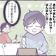空き缶にラップの芯…４歳児の息子が‟般若心経”を唱えると？【やさしい世界で生きてたい るしこの子育て日記+ねこ  #６】