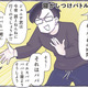 パパとママの寝かしつけバトル。「今夜だれとねんねする？ 」息子が選んだ相手は…【いつかのやさしさに、今日も救われてます #11】