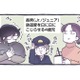 2人目どうする問題！ 最初は乗り気じゃなかった夫だけど、夫婦で話し合った結果…【やさしい世界で生きてたい るしこの子育て日記+ねこ  #１】