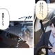 「全ては金のため」そう言い聞かせて彼女の家へ車を走らせる…思い出すのはあの日の記憶【初恋の離婚弁護士になりました #36】