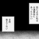 目を覚ましたら10年後のベッドの上。記憶がない!?しかも夫は違う人!?【目が覚めたら３０歳、新妻でした #１】