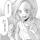 愛に飢えた27歳メン地下オタクが思い描いた夢【リボ払いで愛を貢ぐ #1】