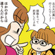 「塾に行きたくない！」と泣き出した息子にカッとなったママ友。その場を沈めた人物とは？【モラハラ男、マウント女 完全懲罰ファイル #８】