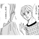 おせっかい？隣の奥さんが心配で訪ねた結果【親友炎上の女 #19】
