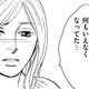 隣の奥さんが「夫に意見した」結果【親友炎上の女 #21】