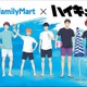 ファミマと「ハイキュー！！」コラボ、日向・影山のおまんじゅうや描き下ろしビジュの限定グッズなど展開