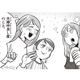 夫婦仲良し度（FND）を5段階であらわすと、みんなは何点？ モラハラ夫の我が家の場合は…【妻で母ですが、女性風俗にハマりました #２】