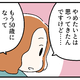 50歳が近づいたのに、私はまだ暴飲暴食をしてしまう…これからはこんな生活すると健康を完全に損なうんだな