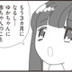 妊娠3カ月の後妻「娘に妊娠を伝えたい」でも…夫には“娘との約束”があった【パパ、赤ちゃんが生まれないなら再婚してもいいよ #12】