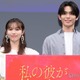 IMP.影⼭拓也、秋田汐梨との撮影で“トラウマ”「メンバーに話すとバカウケするんですよ」【私の彼が姉の夫になった理由】