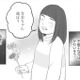 どんなに幸せでも不細工はかわいそう。そう思い込んで生きてきたのに【かつて女の子だった人たちへ #33】