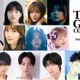 中条あやみ・櫻坂46メンバーら「TGC 2025 A／W」出演者第6弾解禁 M!LK曽野舜太・夏⽣⼤湖・MON7Aは初出演