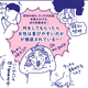 「女性がどうしたら喜ぶか」訓練されたセラピストのテク炸裂！好奇心強めの私がとった「ある行動」【マンガ・女性用風俗】