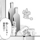 「あー楽しい」苦手な上司だったのに会話が弾むのはなぜ？【ご懐妊！！ #４ 】