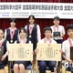 全国高校囲碁団体戦、駒場東邦（東京）と南山女子（愛知） 悲願の初優勝