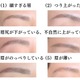 40・50代が老けて見えるのは眉のせい？オバ見えする眉の特徴