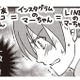 「なんでうちの旦那なの？」ママ友と旦那の浮気のやり取りを見ていたら吐き気が…【私の入院中に、旦那がセフレを作りました #14】