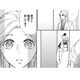 仕事の電話を立ち聞きしてしまった私。記憶喪失のはずなのにその口ぶりはまるで…【秘め婚 離婚前夜、今から愛を育てます #32】